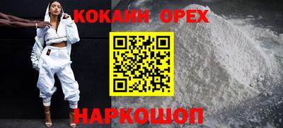 дистиллят марихуана Янаул