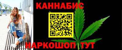 дистиллят марихуана Янаул
