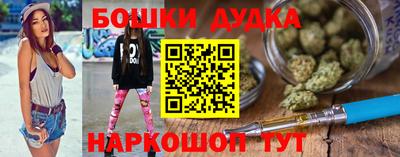2c-b Ярцево
