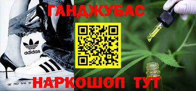 дистиллят марихуана Янаул