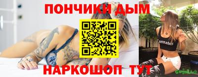дистиллят марихуана Янаул