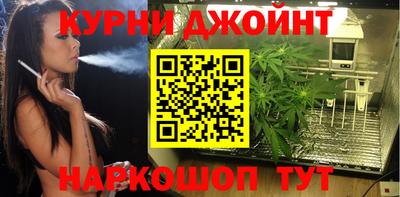 дистиллят марихуана Янаул