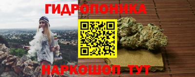 дистиллят марихуана Янаул