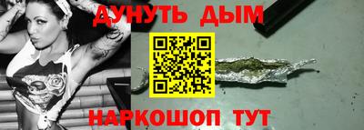 2c-b Ярцево
