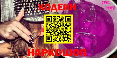 2c-b Ярцево