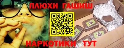 дистиллят марихуана Янаул
