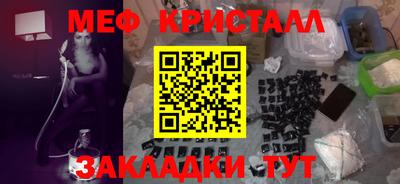 2c-b Ярцево