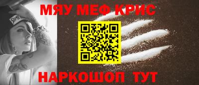 2c-b Ярцево