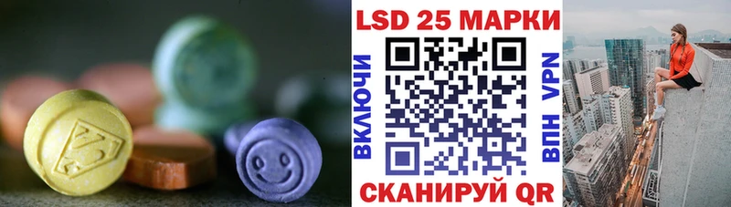ЛСД экстази кислота Радужный