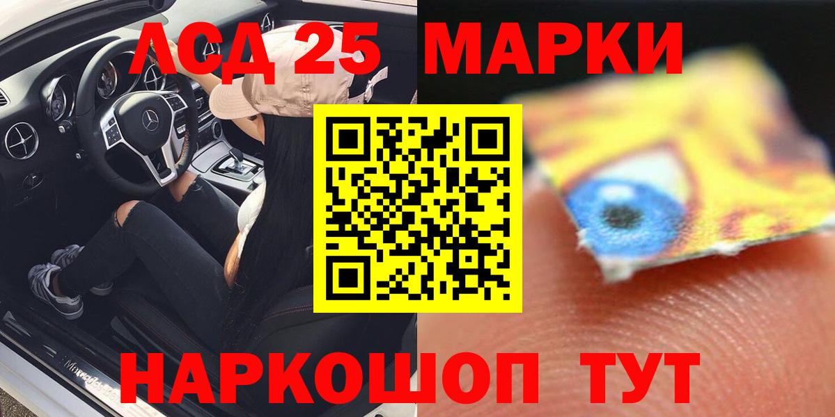 ЛСД экстази кислота  Вход с VPN  Радужный  LSD-25 экстази кислота 