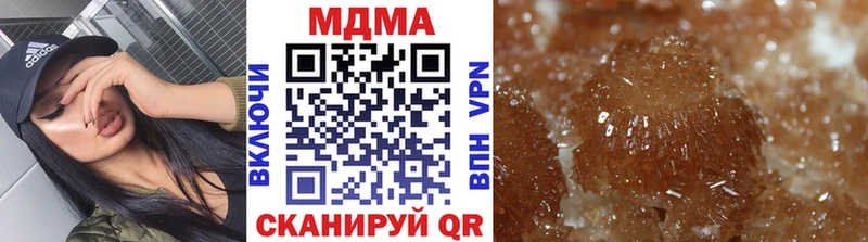 МДМА кристаллы  ОМГ ОМГ как войти  Радужный 