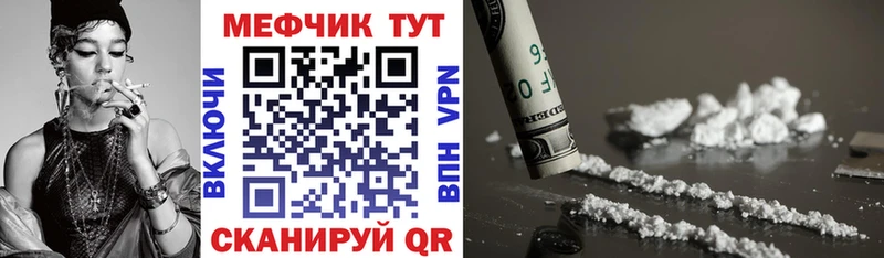 hydra как зайти  Радужный  МЯУ-МЯУ кристаллы 