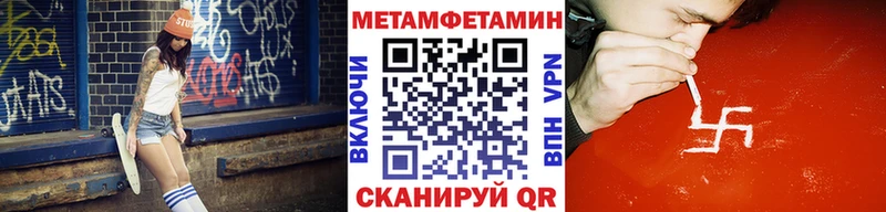 Первитин винт  Радужный 