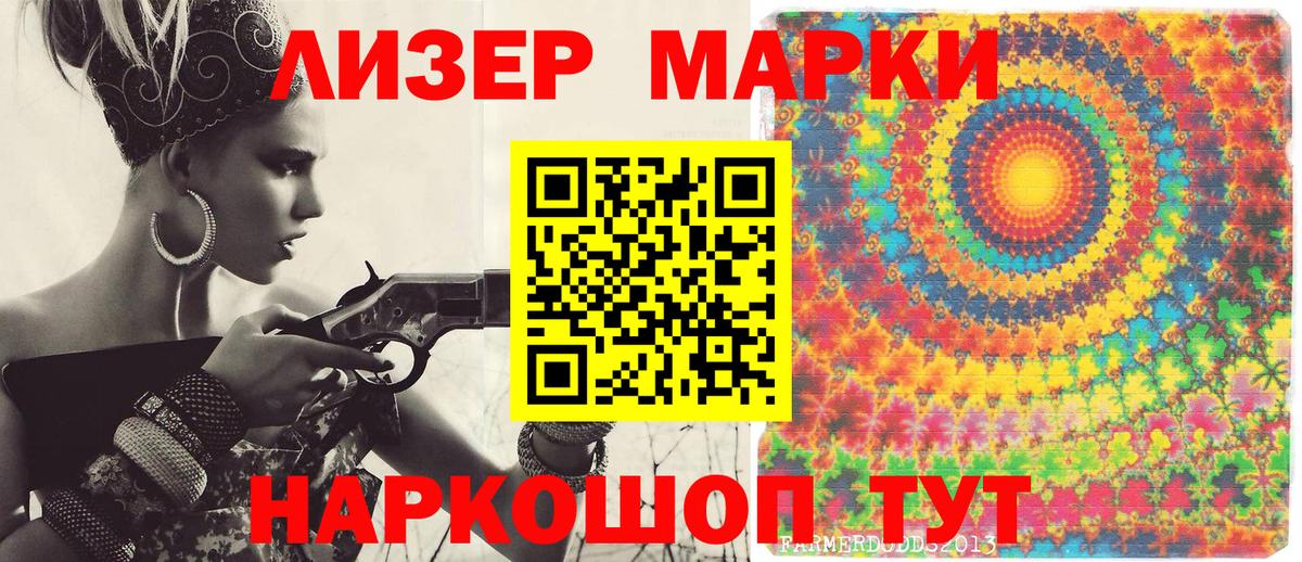 Радужный  Марки NBOMe 1,8мг  Марки NBOMe 1,8мг  Вход с VPN 