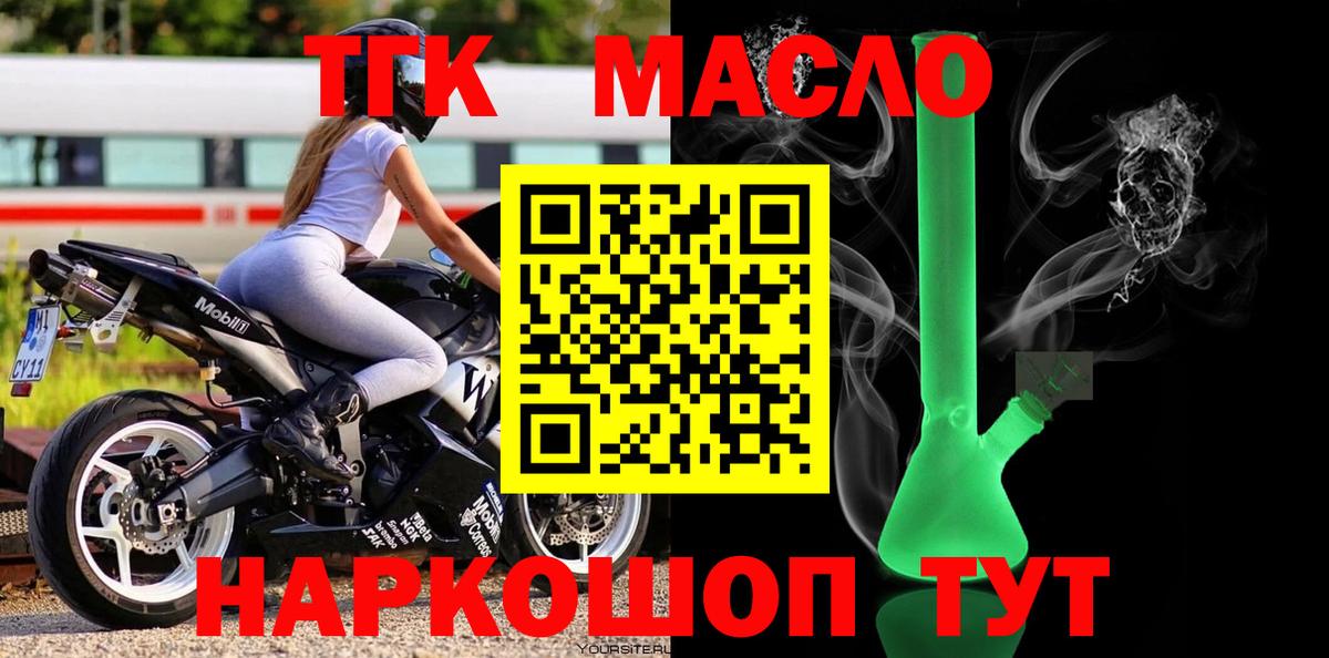 COCAIN  Бошки Шишки  Радужный  Вход с VPN  Гашиш  Меф МЯУ МЯУ   ГАШ 
