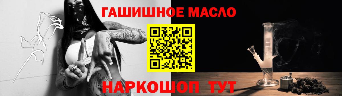 Дистиллят ТГК жижа Радужный