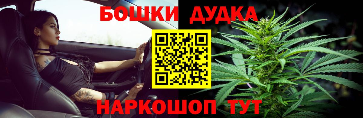 Бошки Шишки индика  Конопля THC 21%  Радужный  Бошки марихуана план  Вход с VPN 