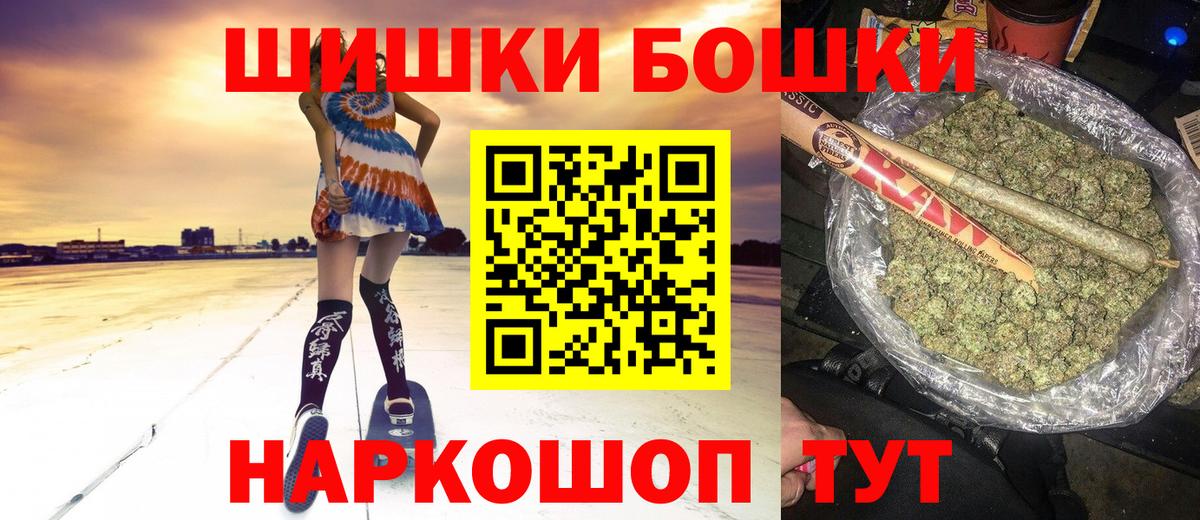 Бошки Шишки семена Радужный